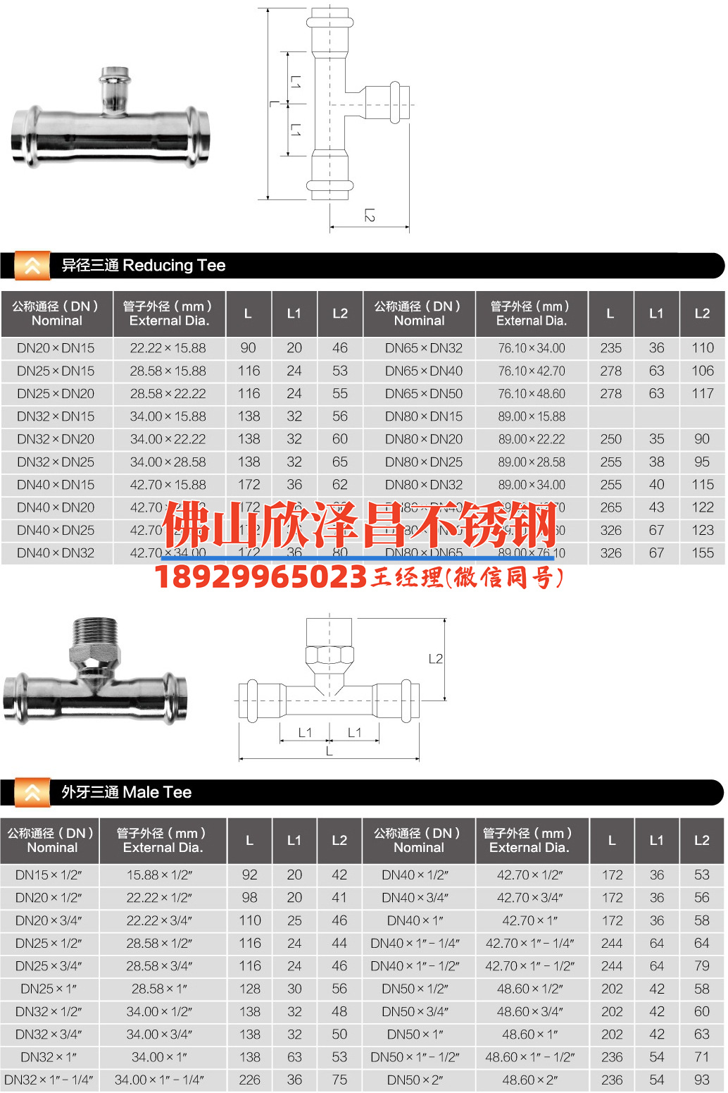 五指山換熱管不銹鋼廠家批發價格