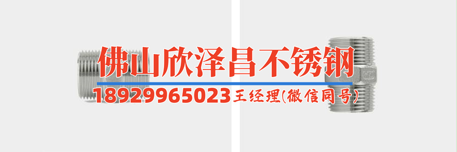 31603不銹鋼管(31603不銹鋼管的制造工藝和應用研究)