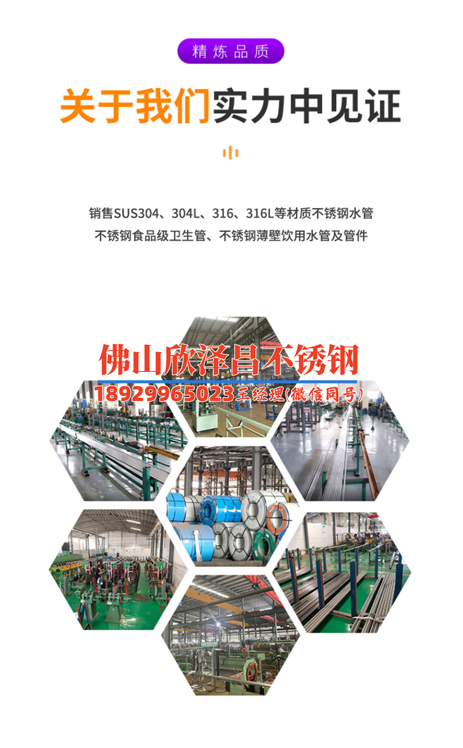 180不銹鋼管件(探討180不銹鋼管件在工業(yè)中的應(yīng)用及其優(yōu)劣勢)