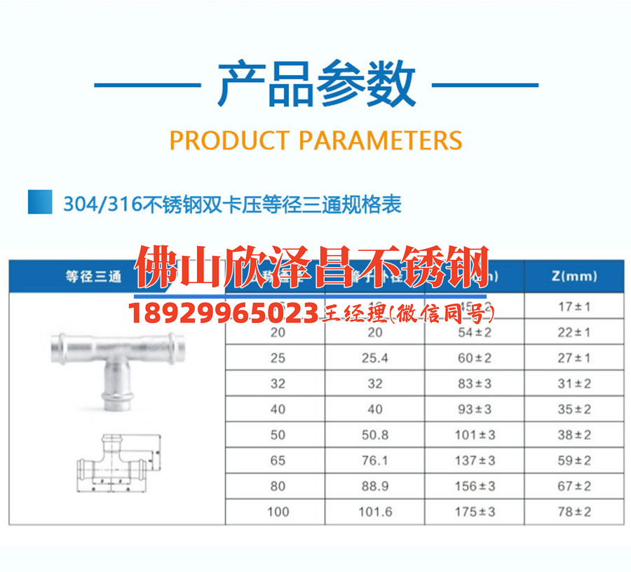 宣威304不銹鋼換熱管(宣威304不銹鋼換熱管：性能卓越，用途廣泛)