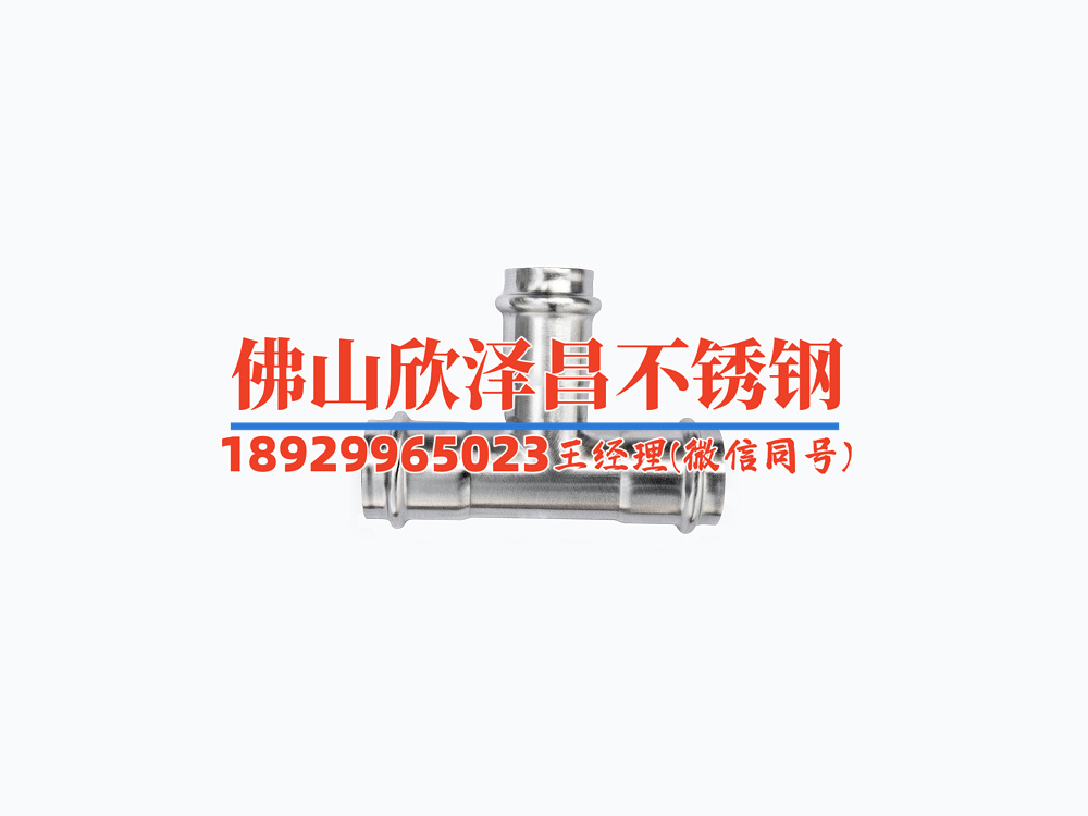 漯河316不銹鋼管道廠家(當前分組上游負載已飽和，請稍后再試)