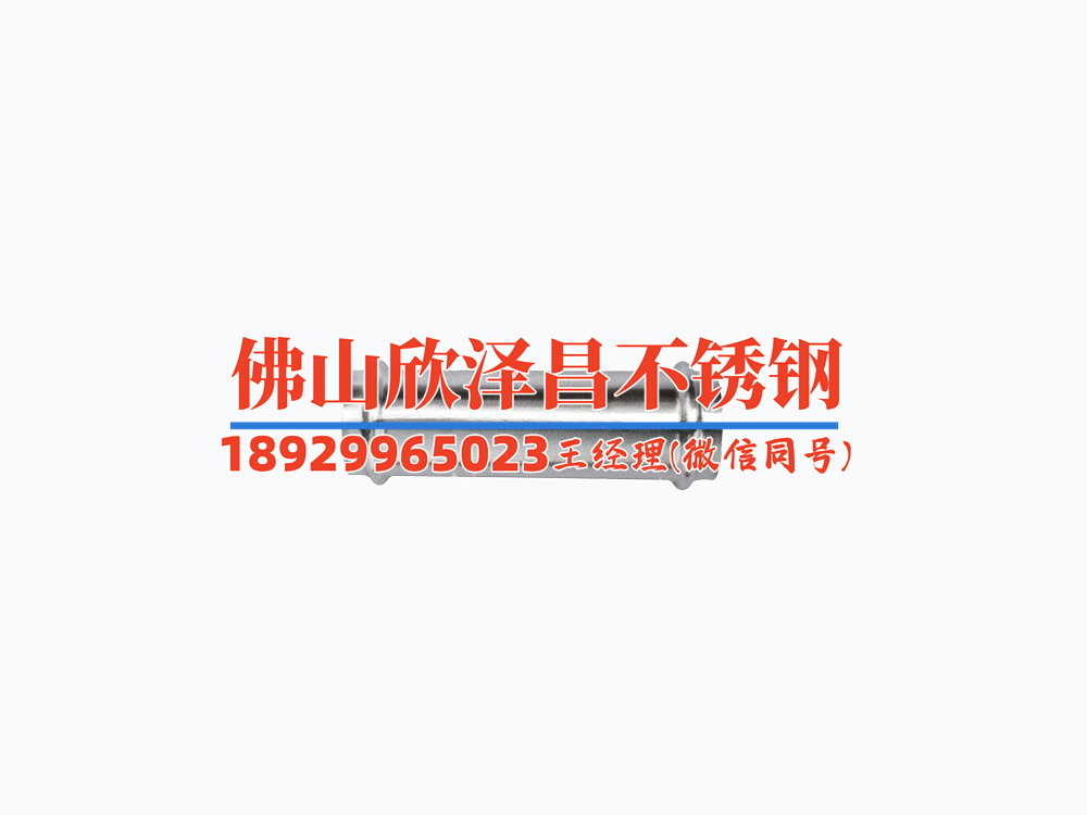 江西內(nèi)襯不銹鋼管報(bào)價(jià)(江西內(nèi)襯不銹鋼管價(jià)格大揭秘)