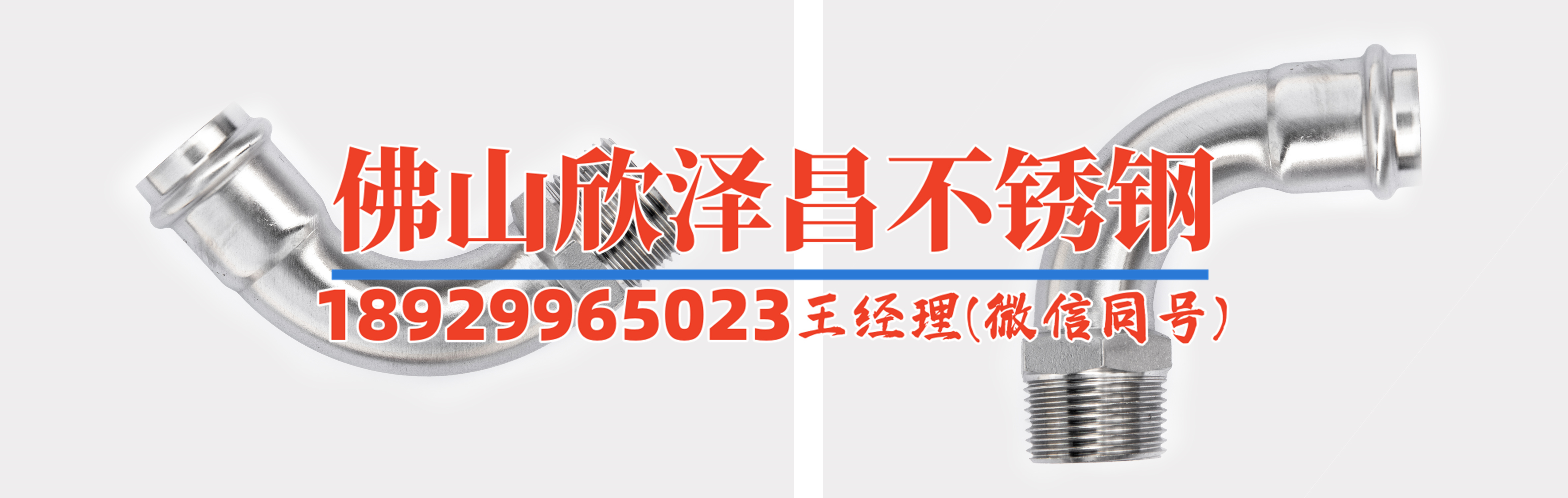 青海薄壁不銹鋼管材(探索青海薄壁不銹鋼管材的先進制造技術)