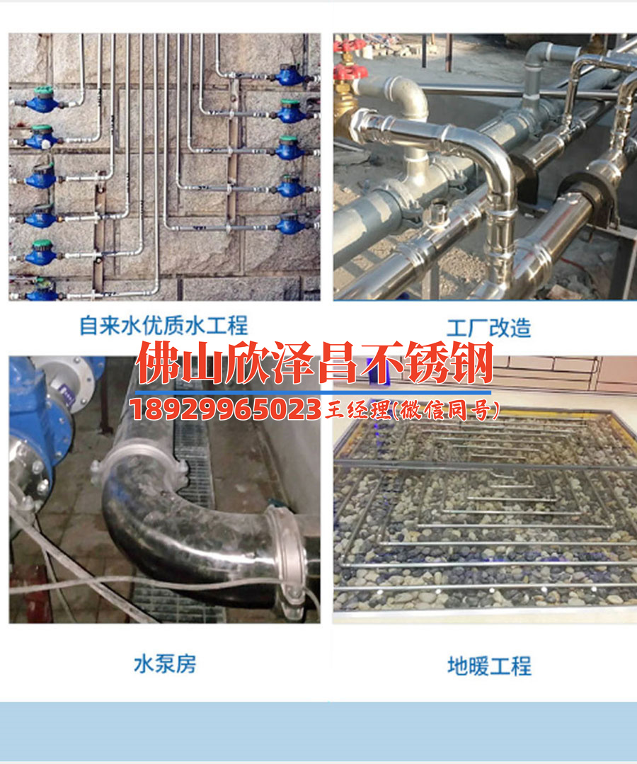 離心式造霧機回水管用途(離心式造霧機回水管的應用與維護技巧)